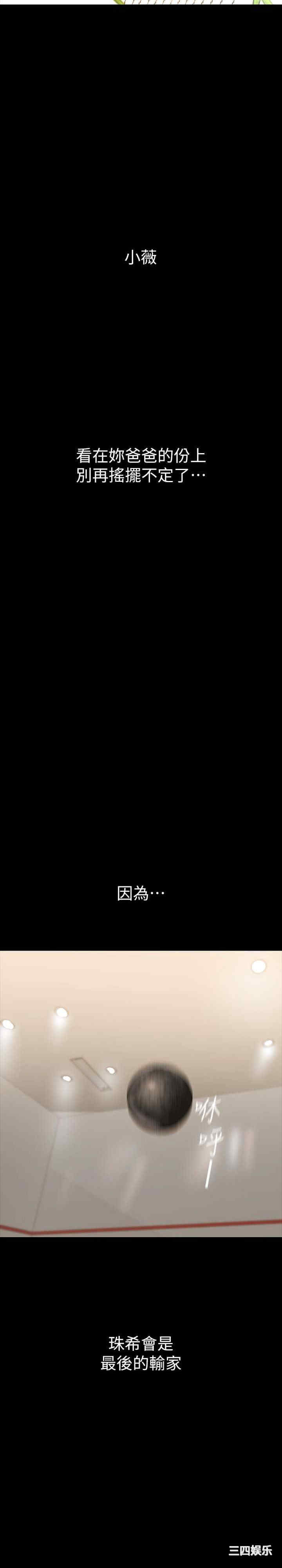 美丽新世界