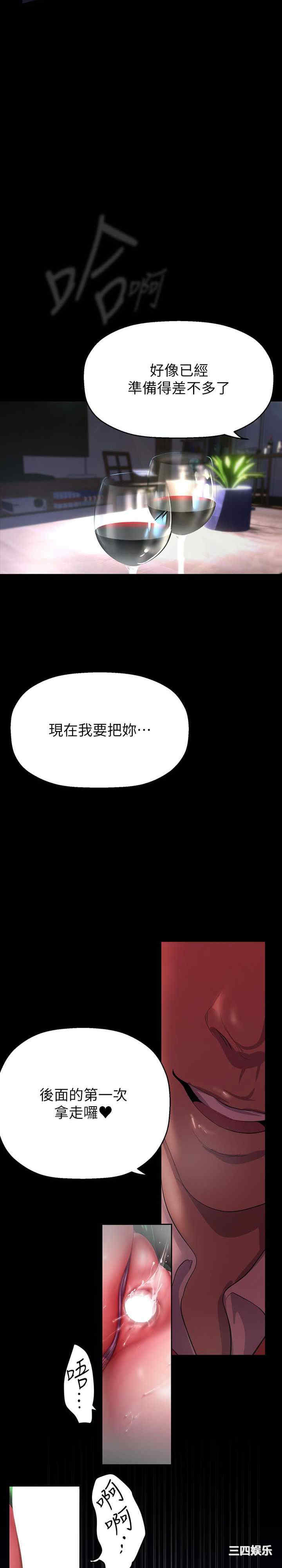 美丽新世界