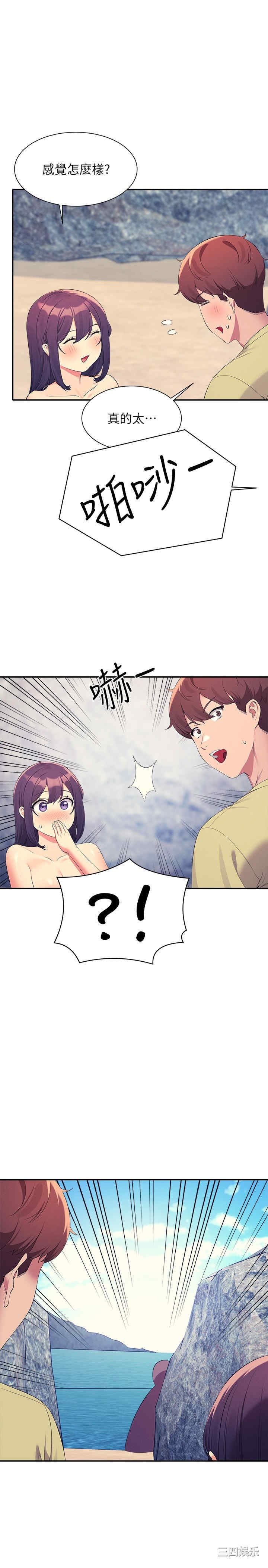 谁说理组没正妹?