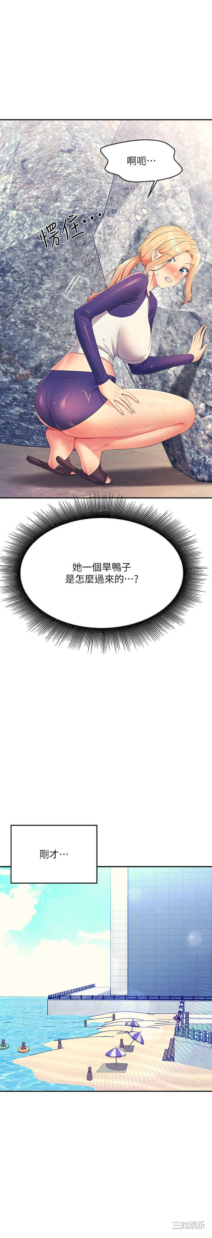 谁说理组没正妹?