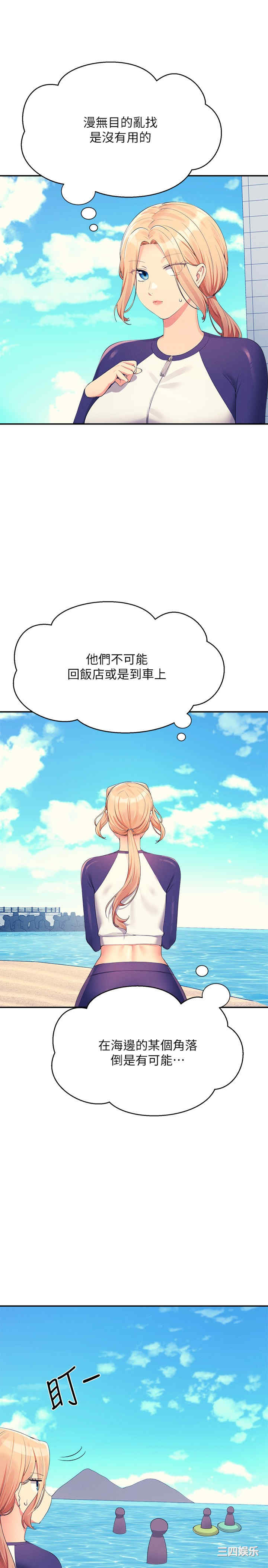 谁说理组没正妹?