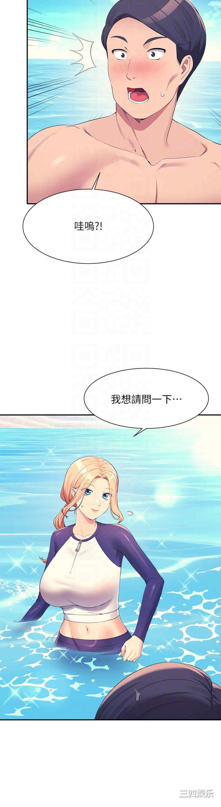 谁说理组没正妹?