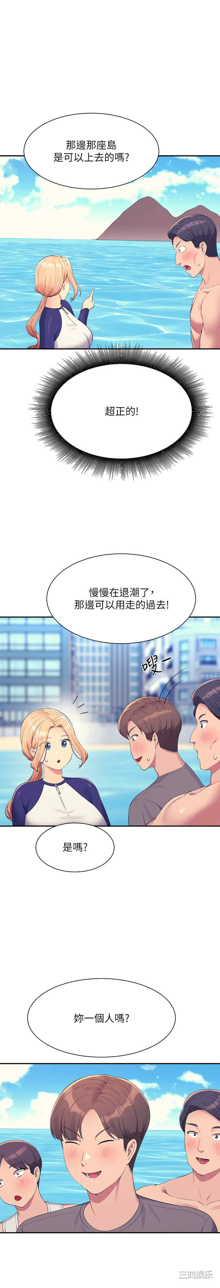 谁说理组没正妹?