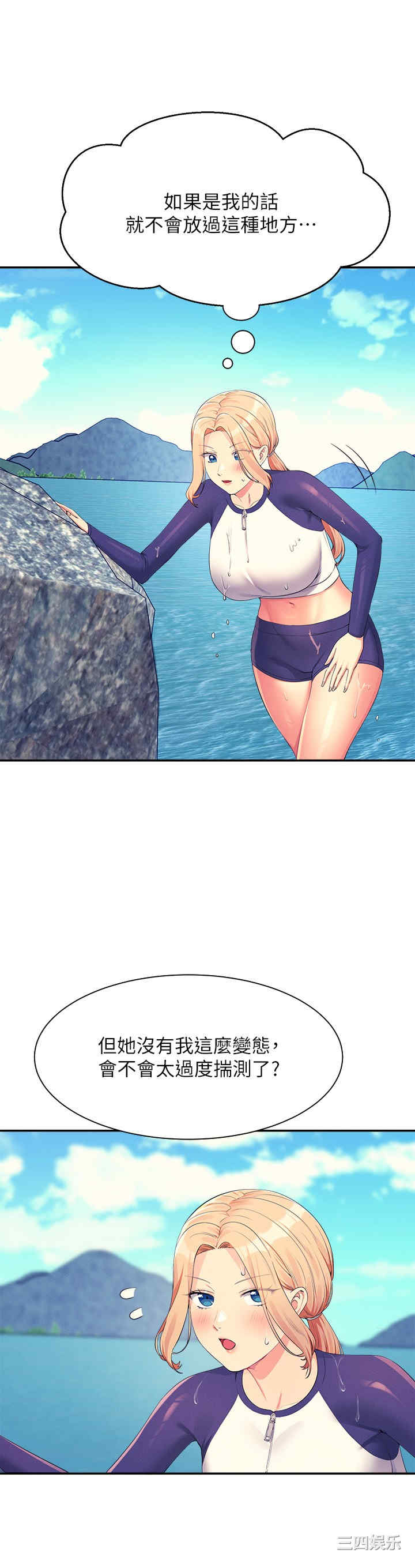谁说理组没正妹?