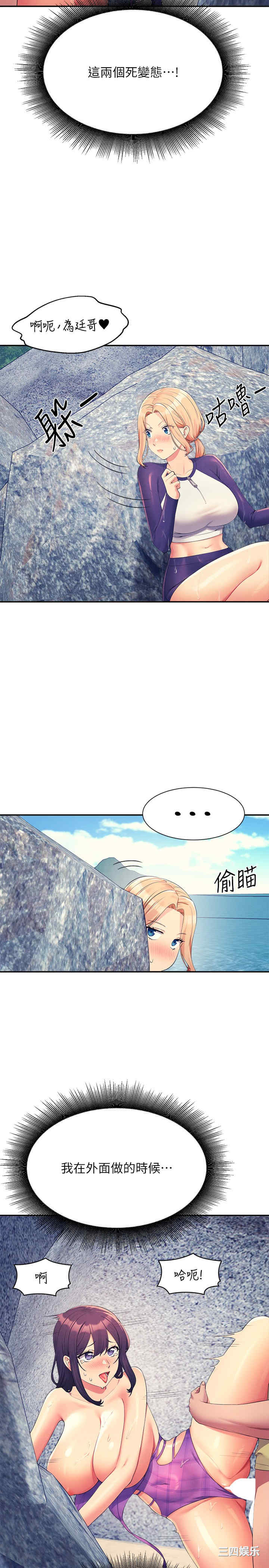 谁说理组没正妹?