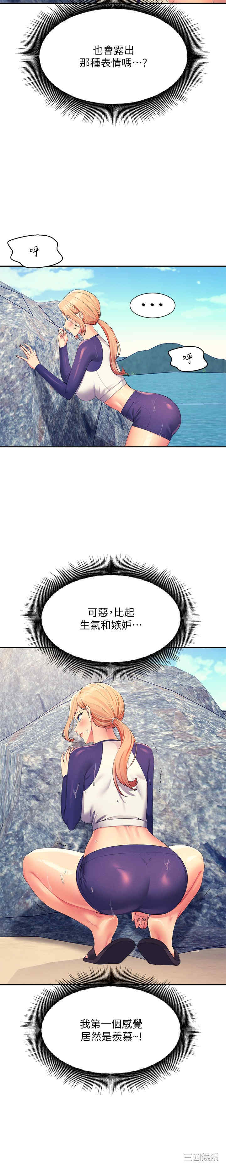 谁说理组没正妹?
