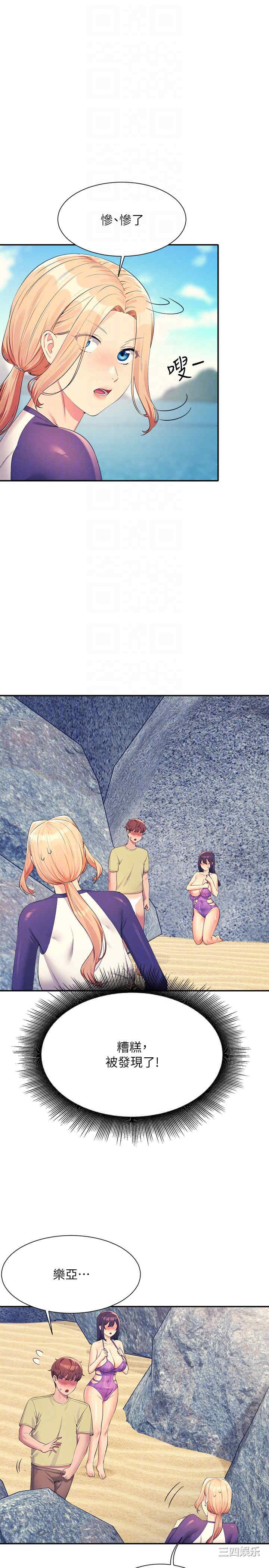 谁说理组没正妹?