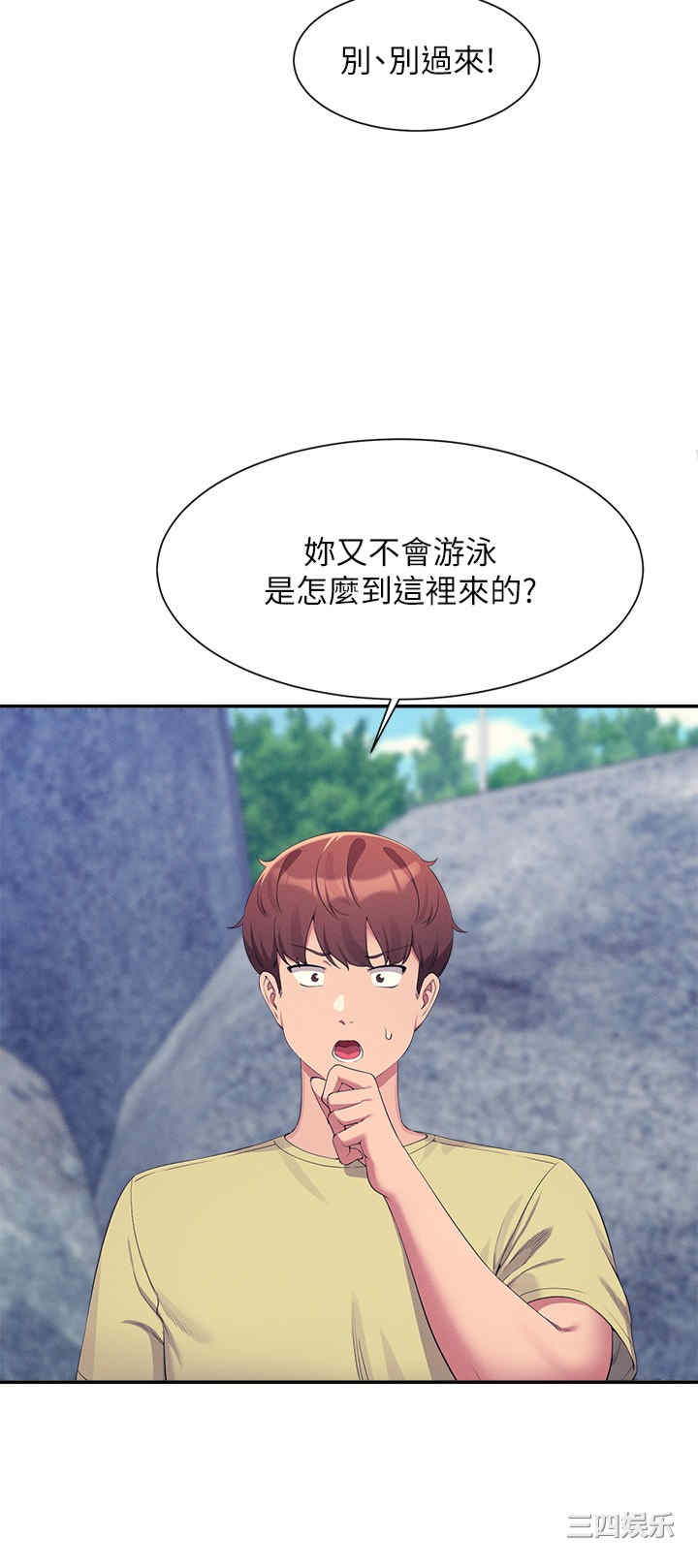 谁说理组没正妹?