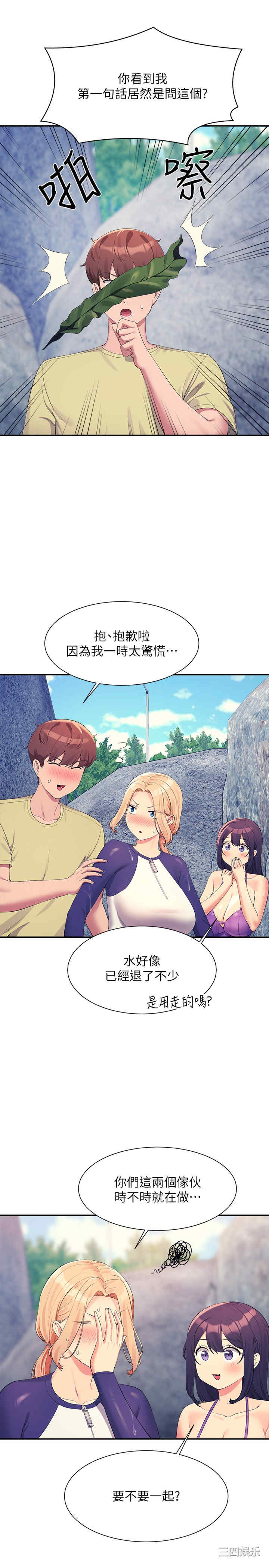 谁说理组没正妹?