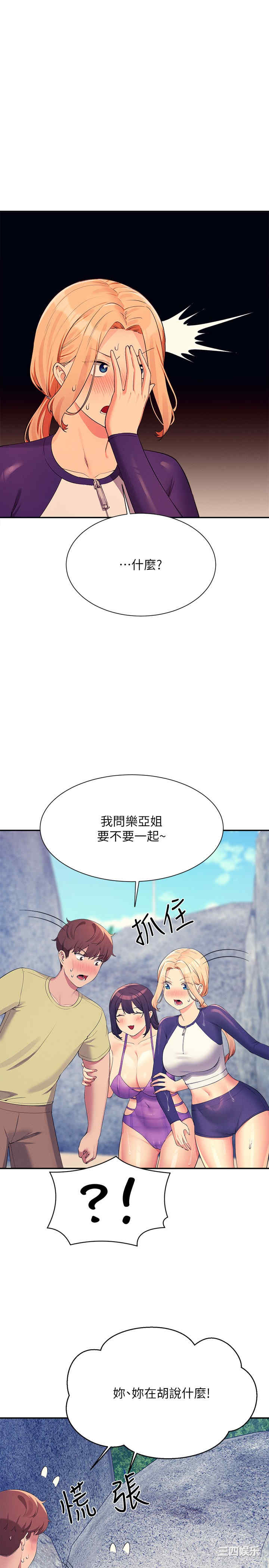谁说理组没正妹?