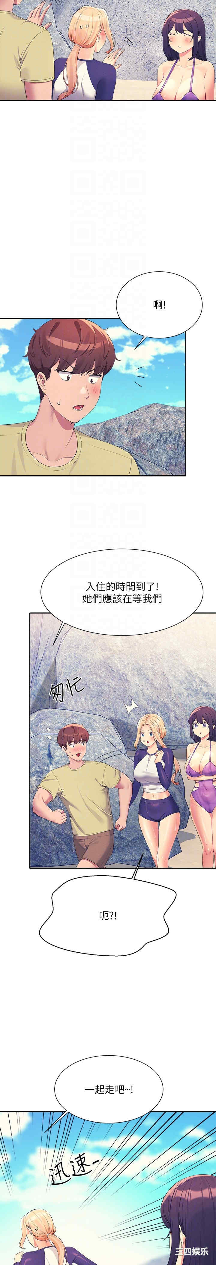 谁说理组没正妹?
