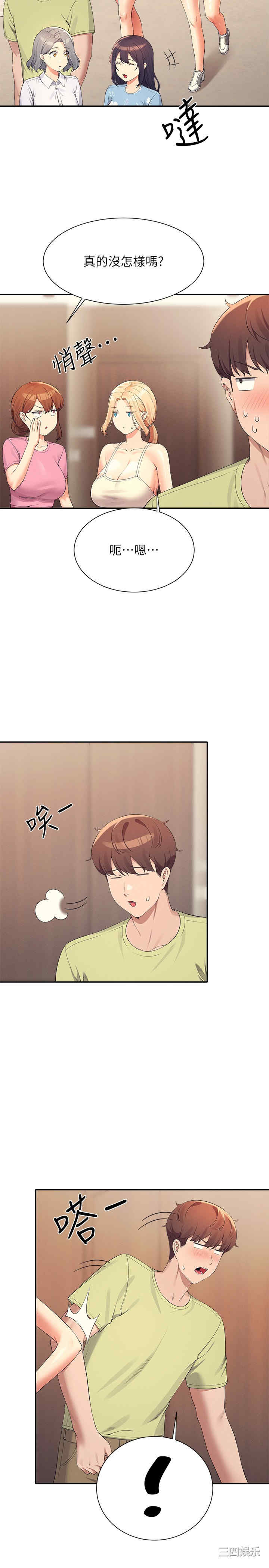 谁说理组没正妹?