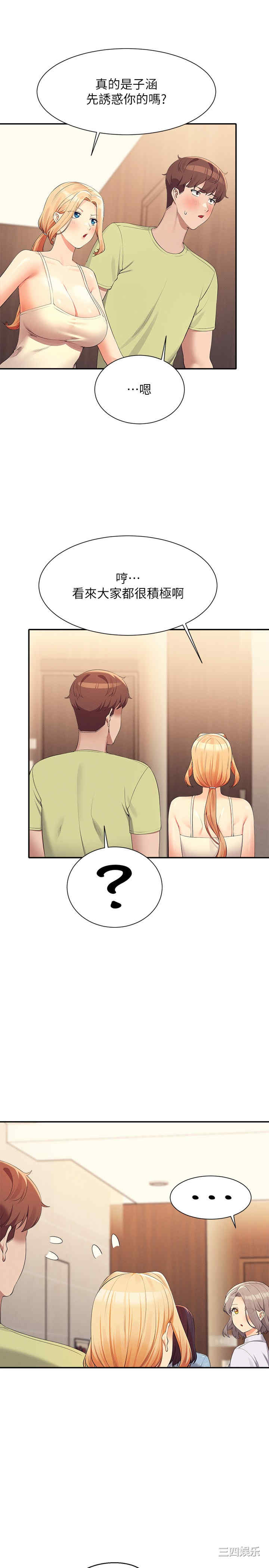 谁说理组没正妹?