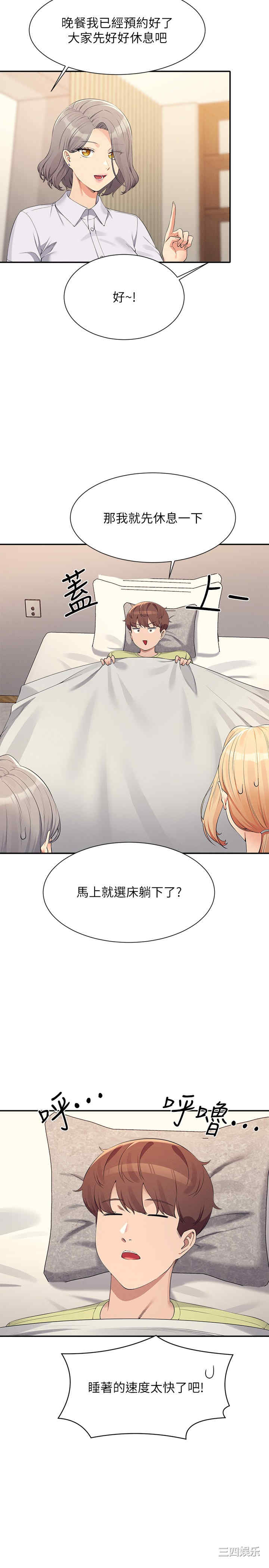 谁说理组没正妹?