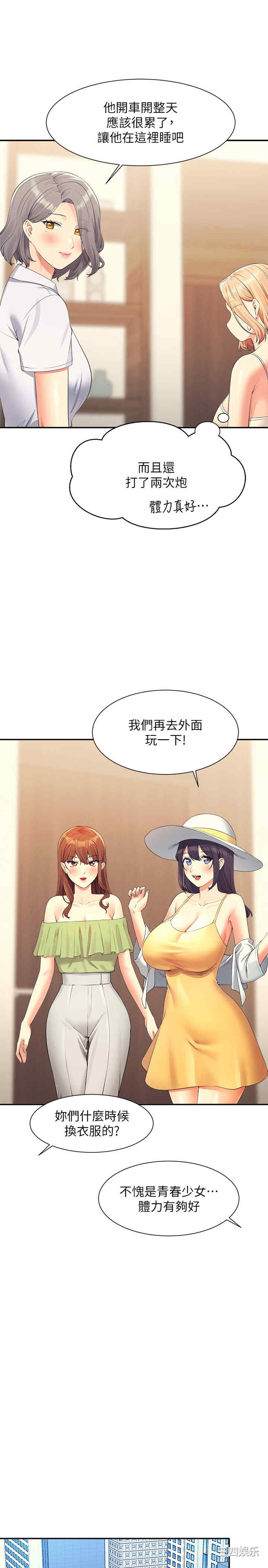 谁说理组没正妹?