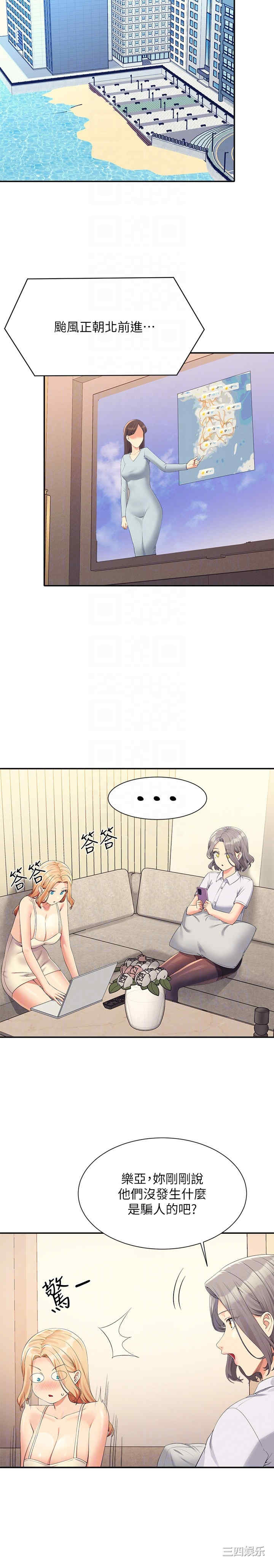 谁说理组没正妹?