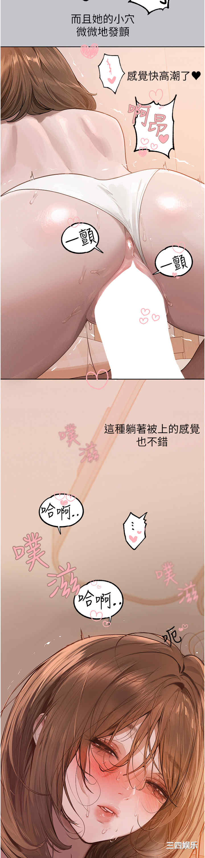 富家女姐姐