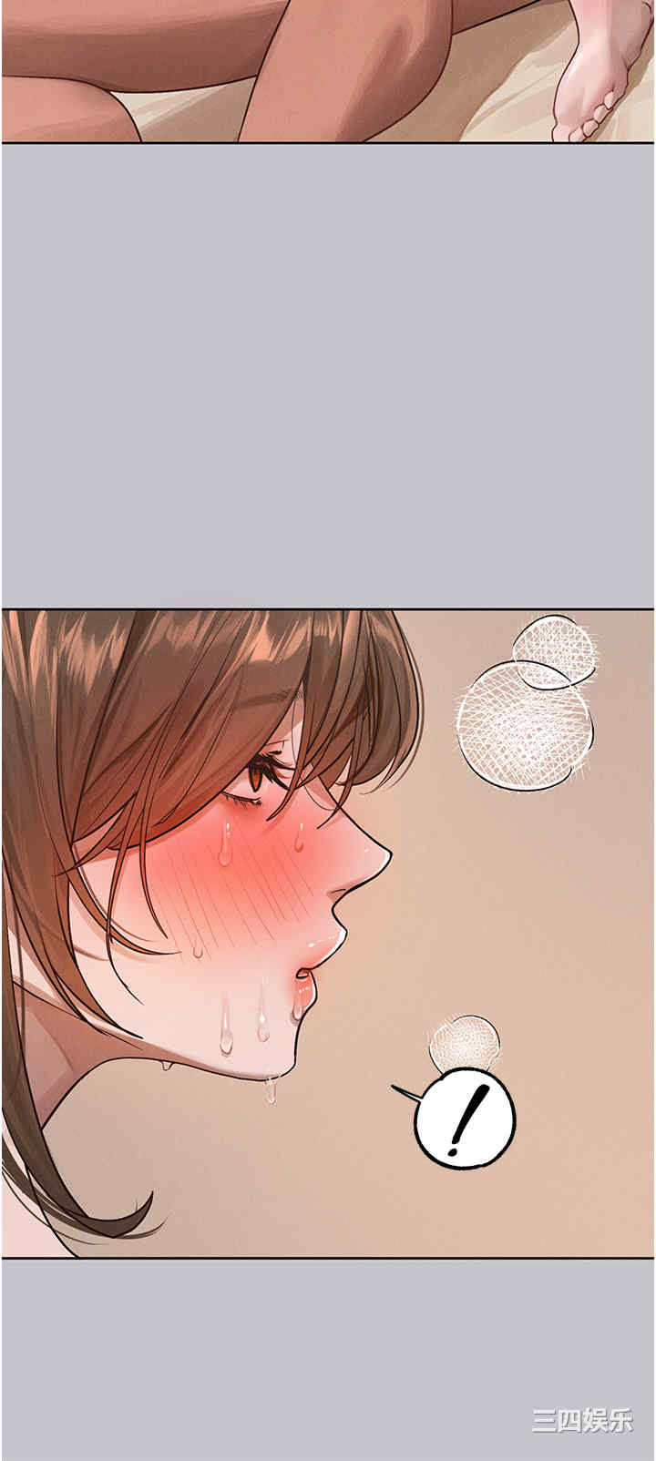 富家女姐姐