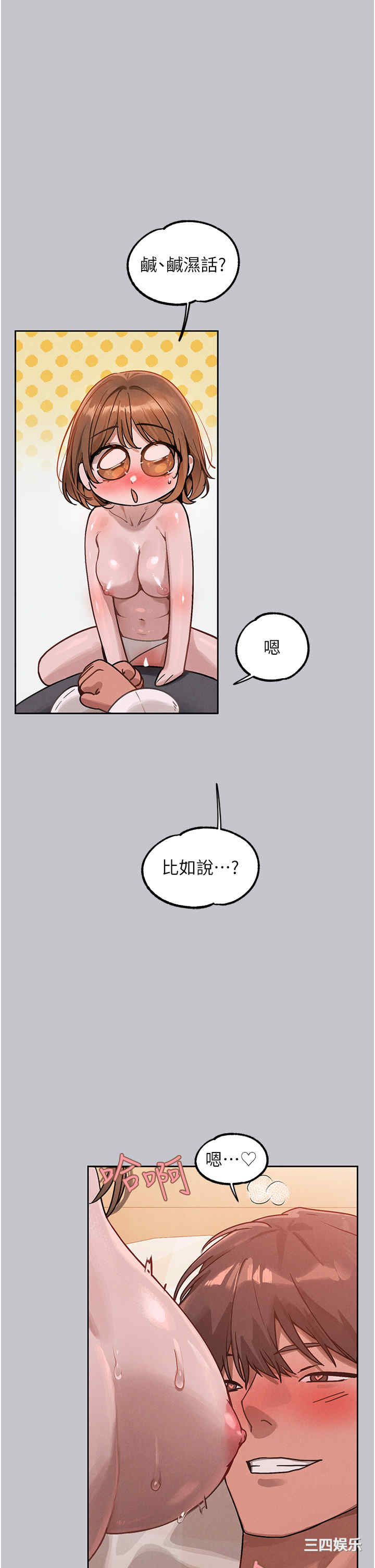 富家女姐姐