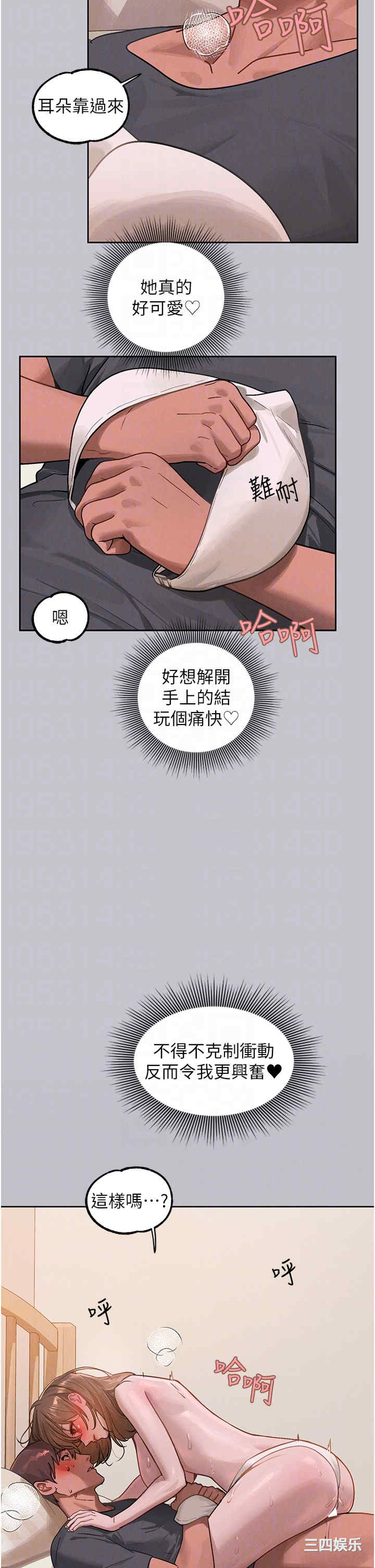 富家女姐姐