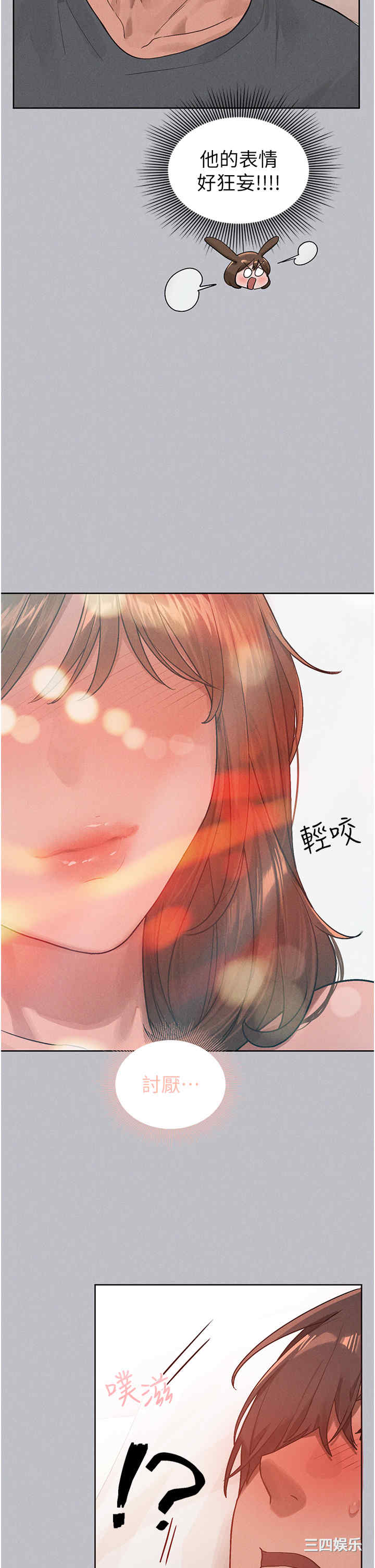 富家女姐姐