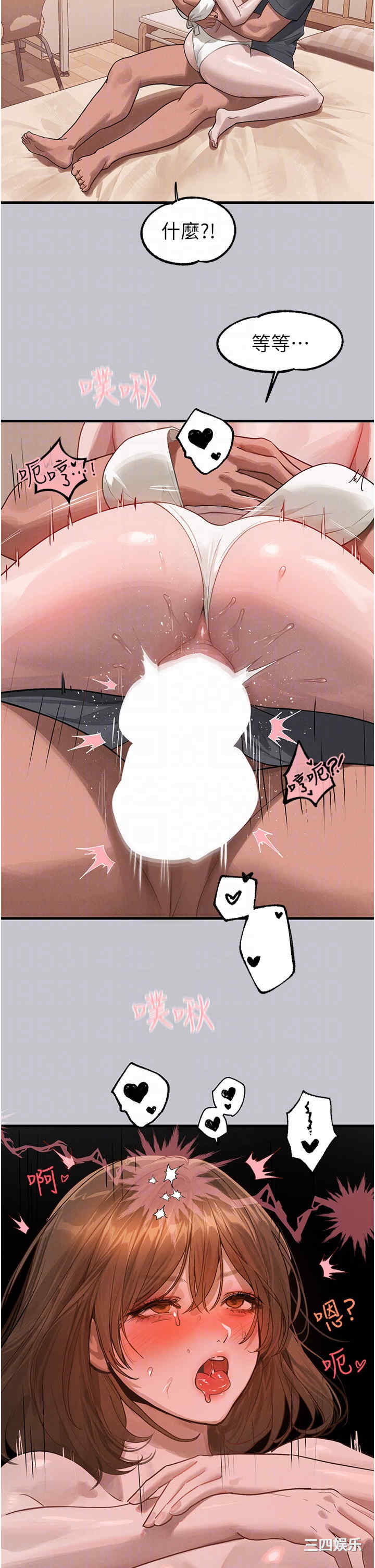 富家女姐姐