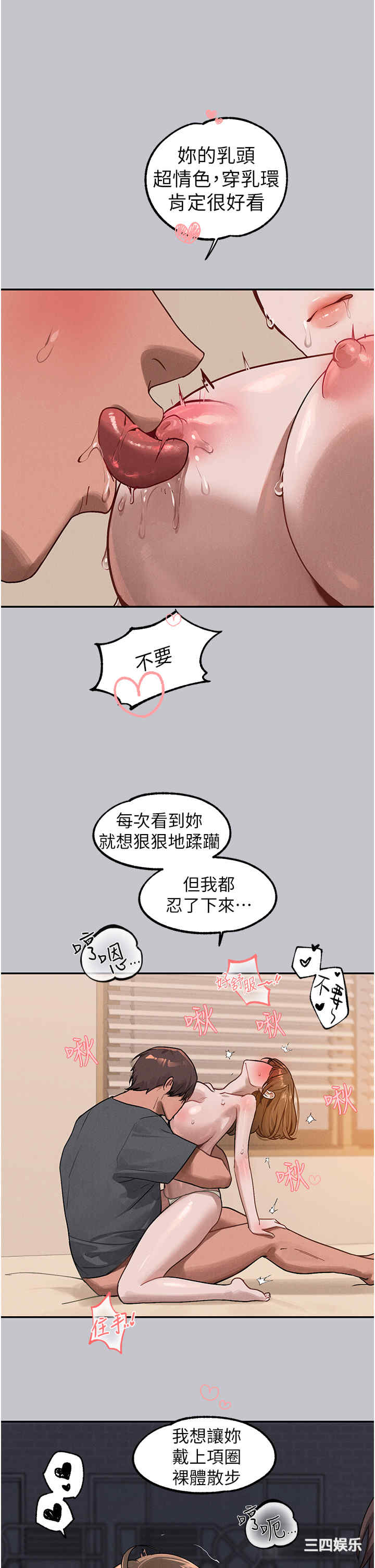 富家女姐姐