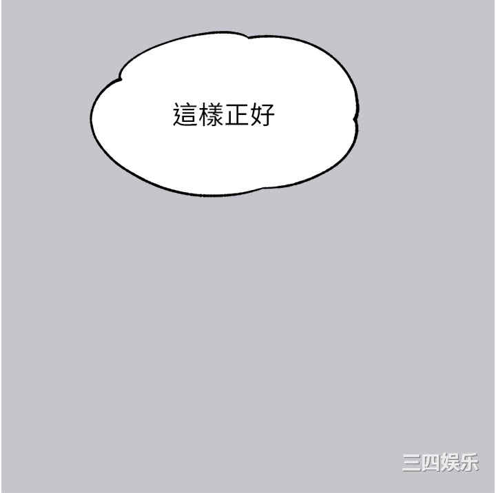 富家女姐姐