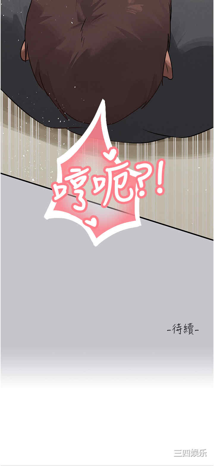 富家女姐姐