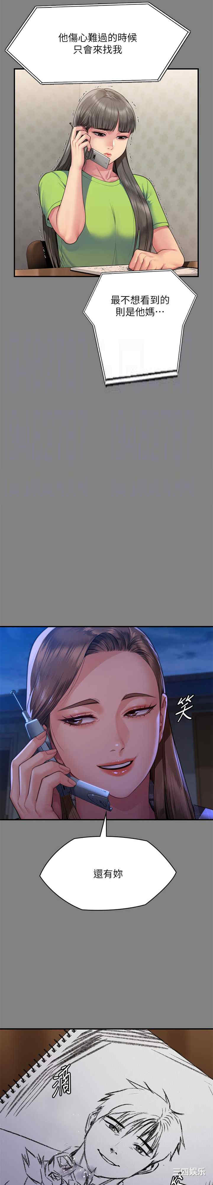 傀儡