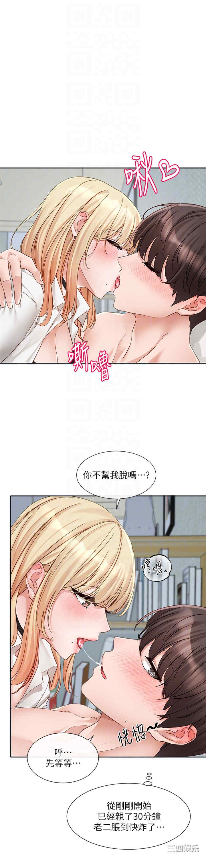 社团学姐