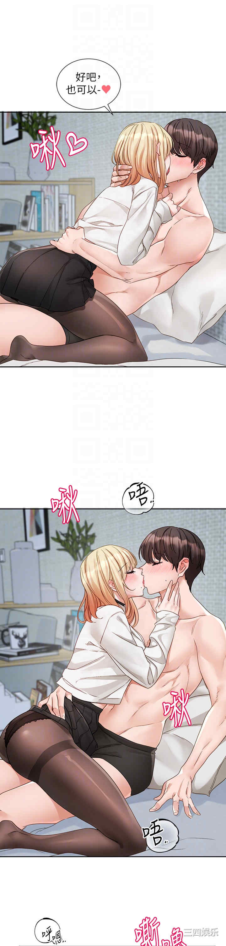 社团学姐