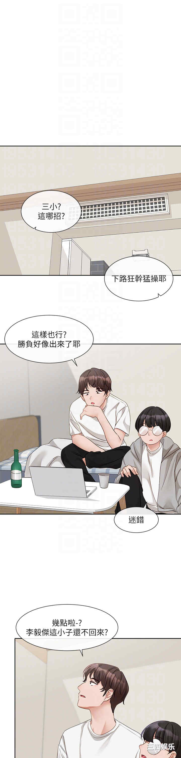 社团学姐