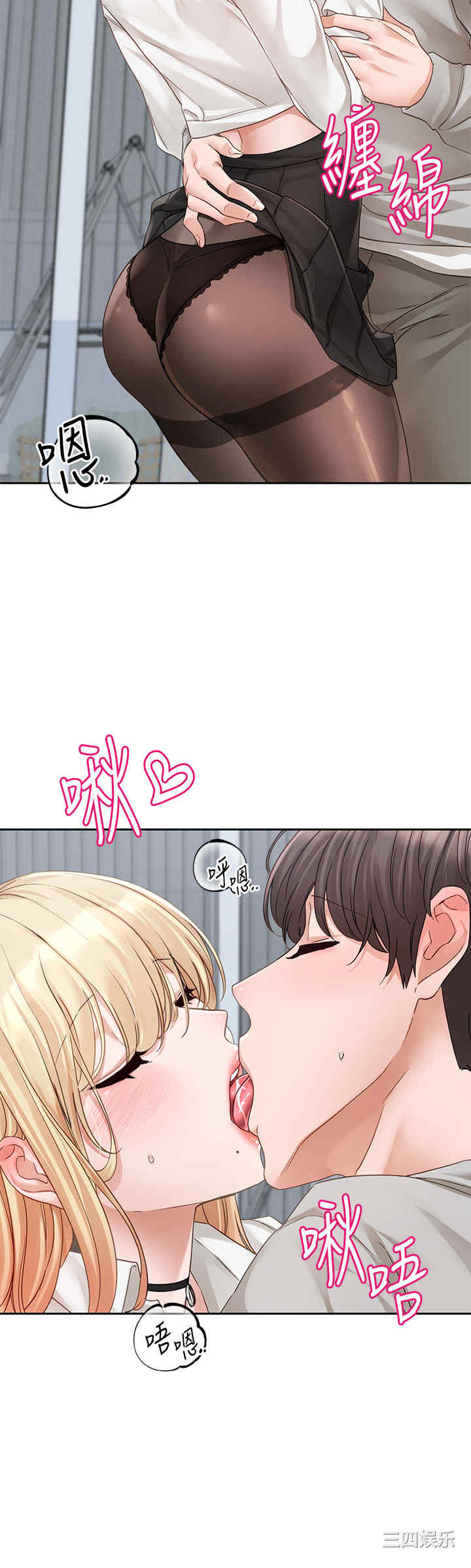 社团学姐