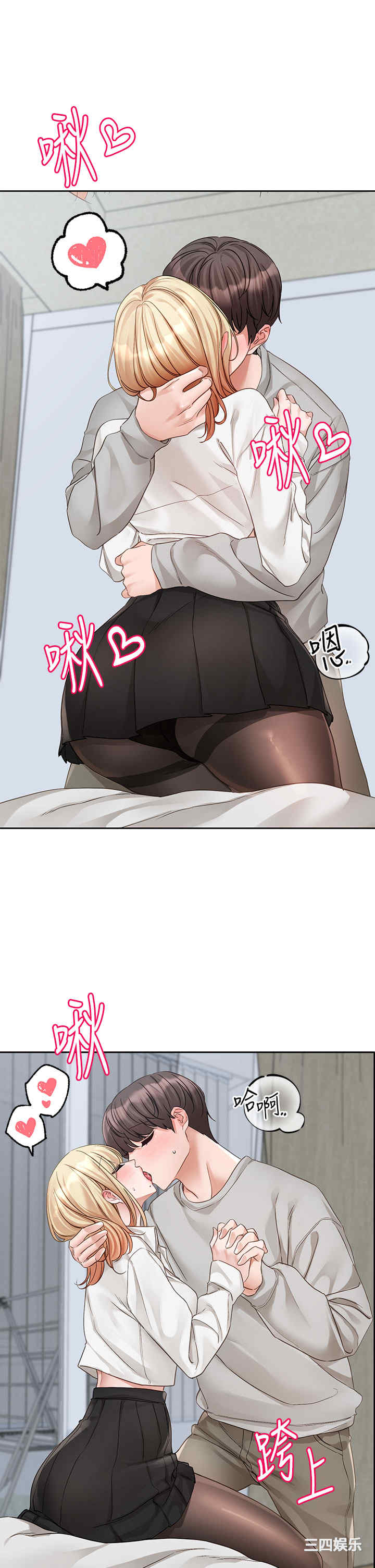 社团学姐