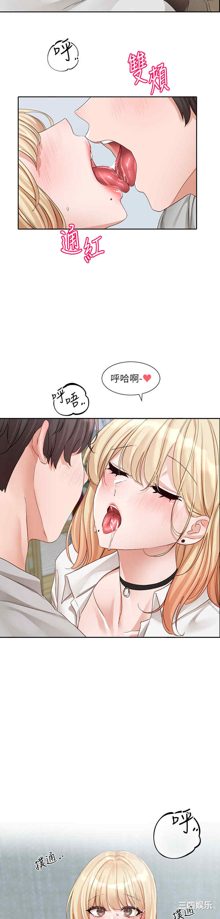 社团学姐