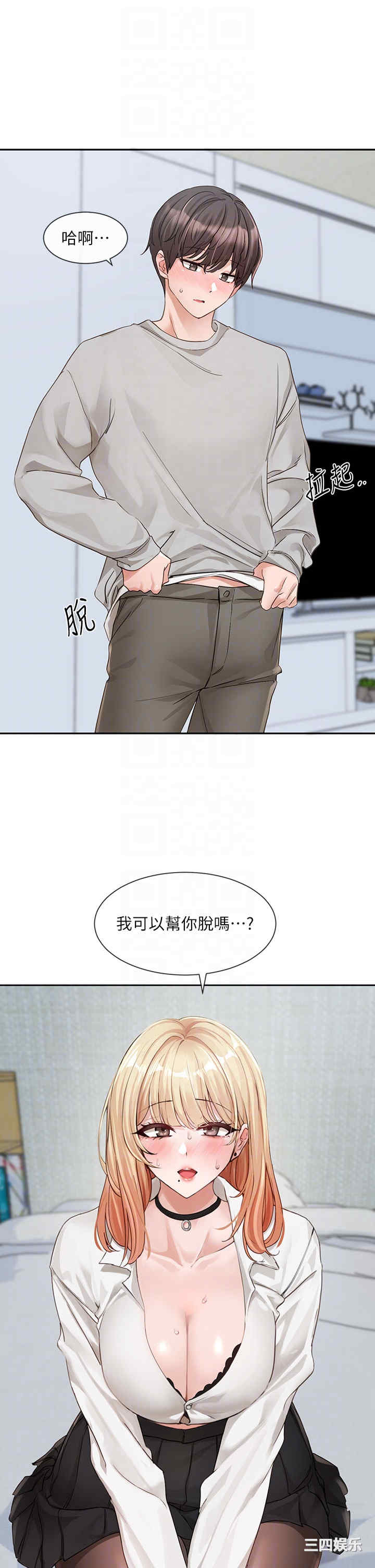 社团学姐