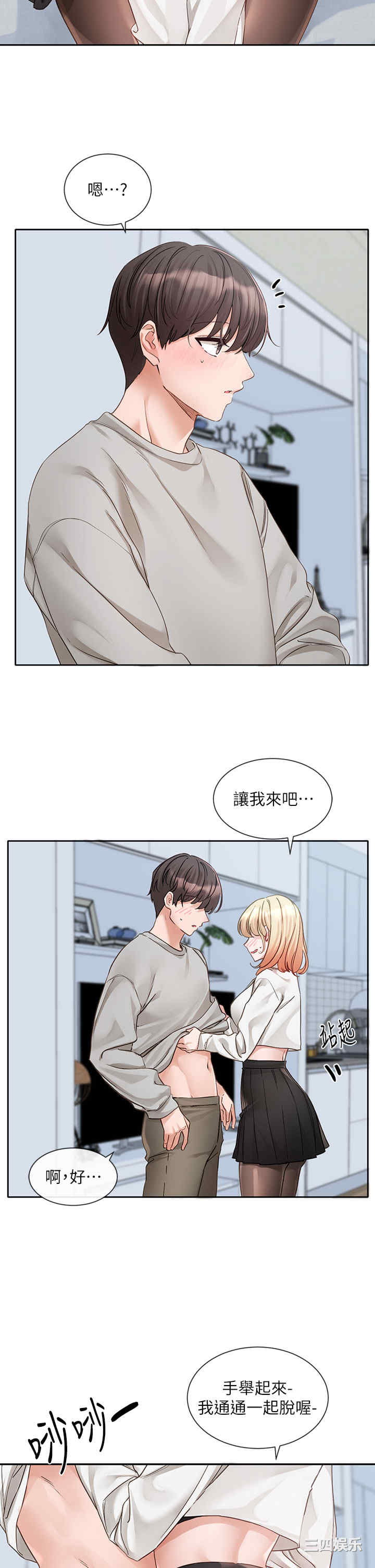 社团学姐