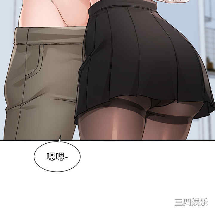 社团学姐