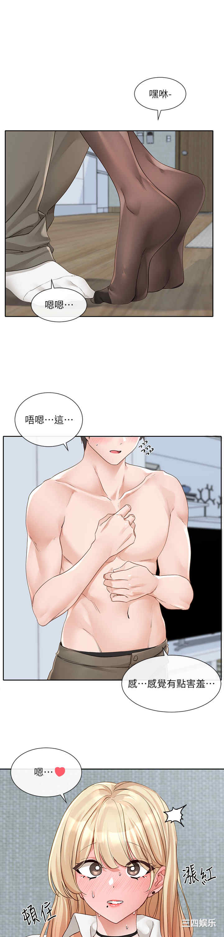 社团学姐