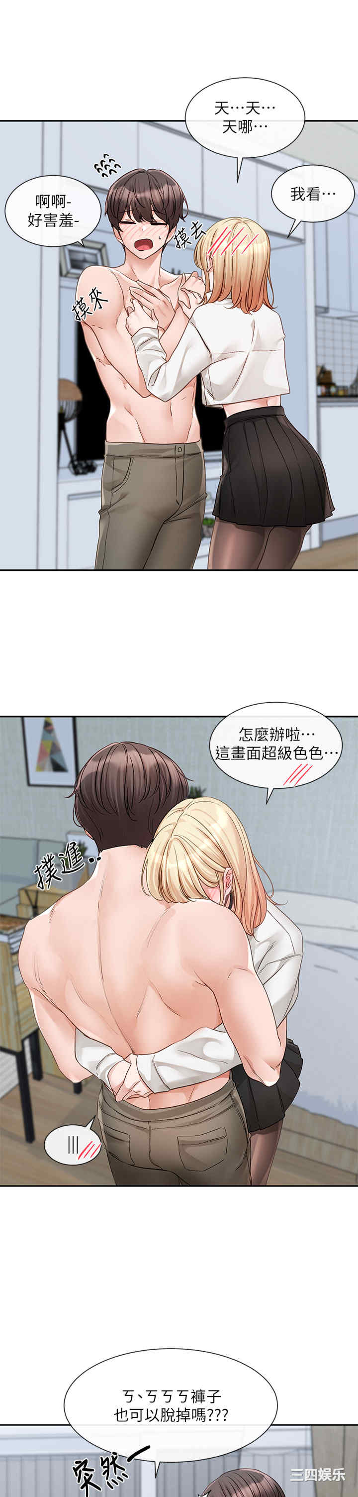 社团学姐