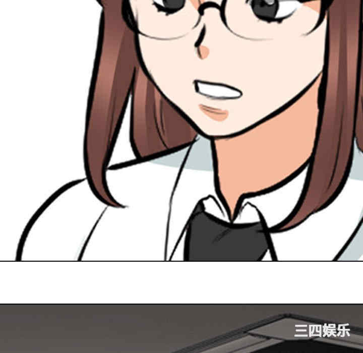 同事换换爱