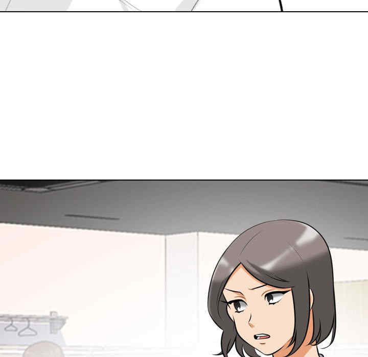 同事换换爱