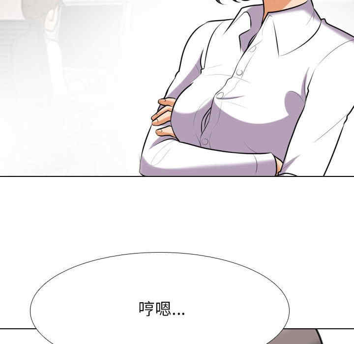 同事换换爱