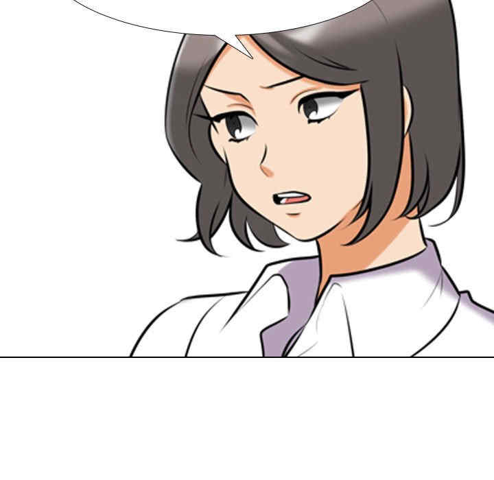 同事换换爱