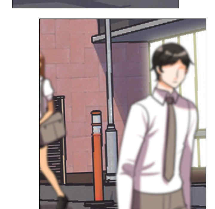 同事换换爱