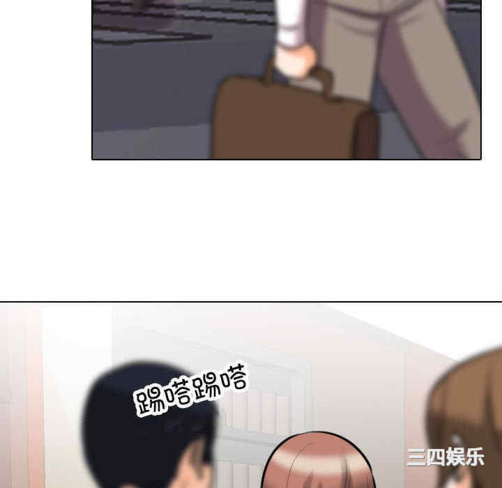 同事换换爱