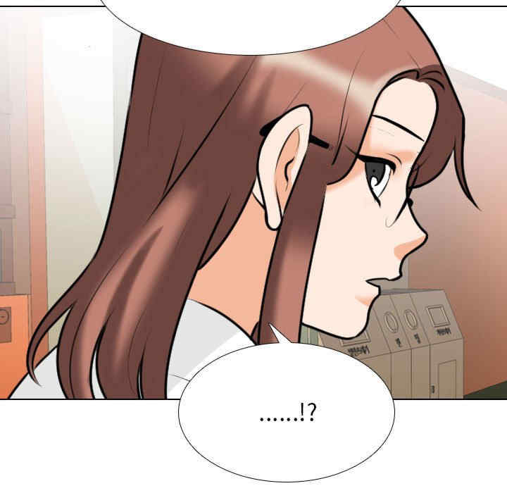 同事换换爱