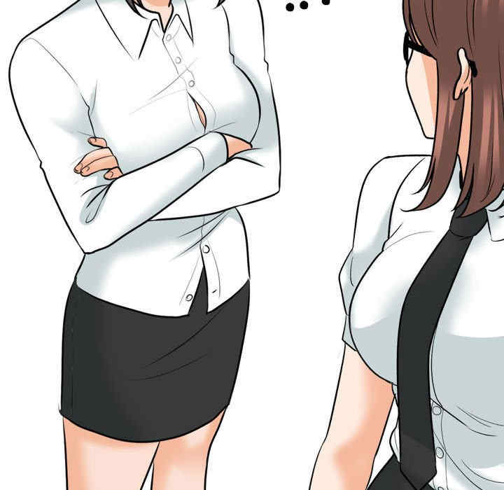 同事换换爱