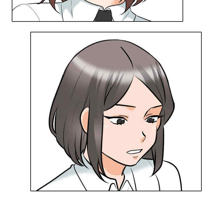 同事换换爱